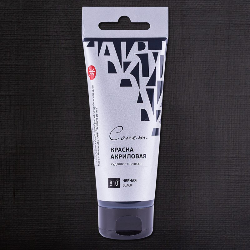 Краски акриловые 