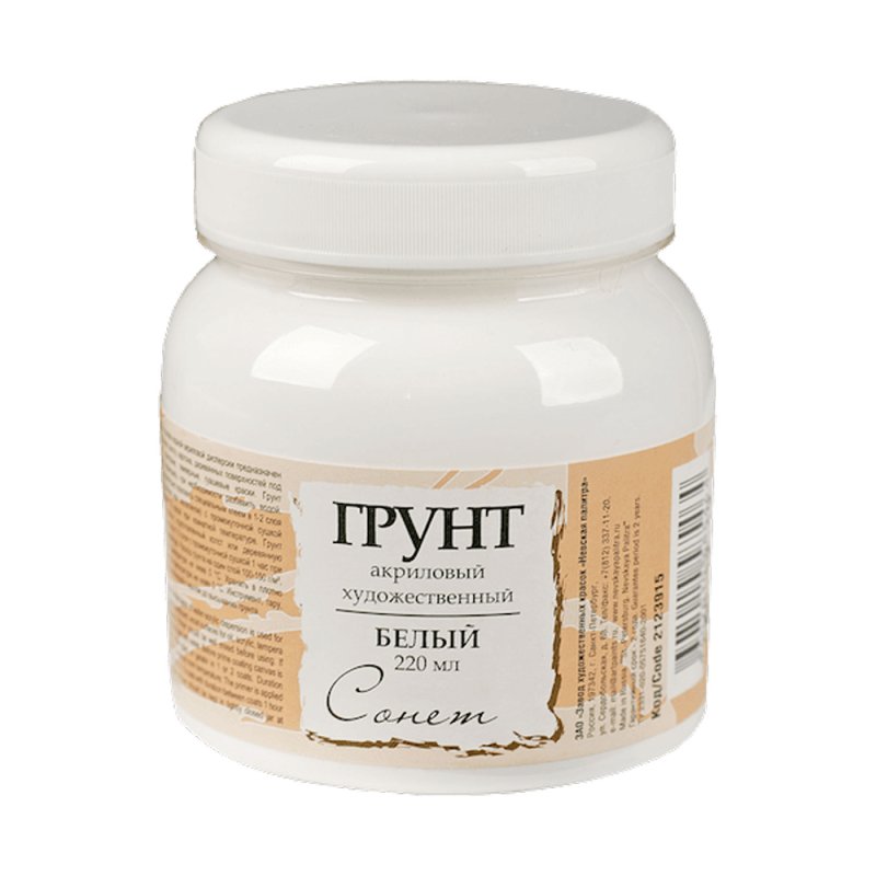 Грунт акриловый 
