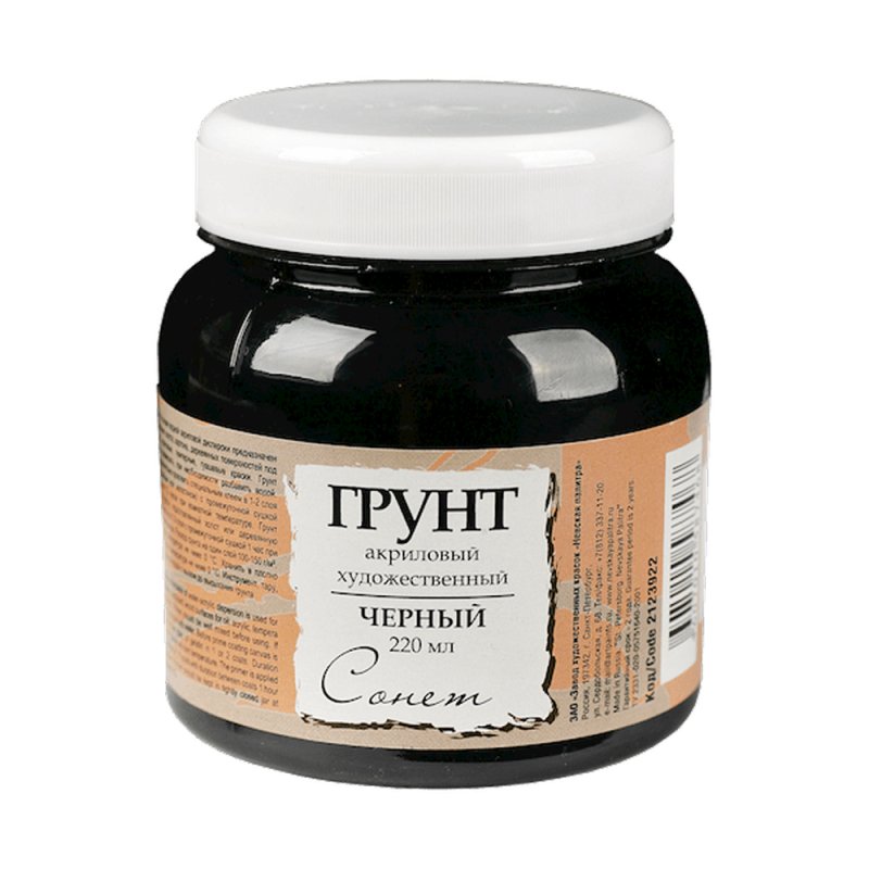 Грунт акриловый 