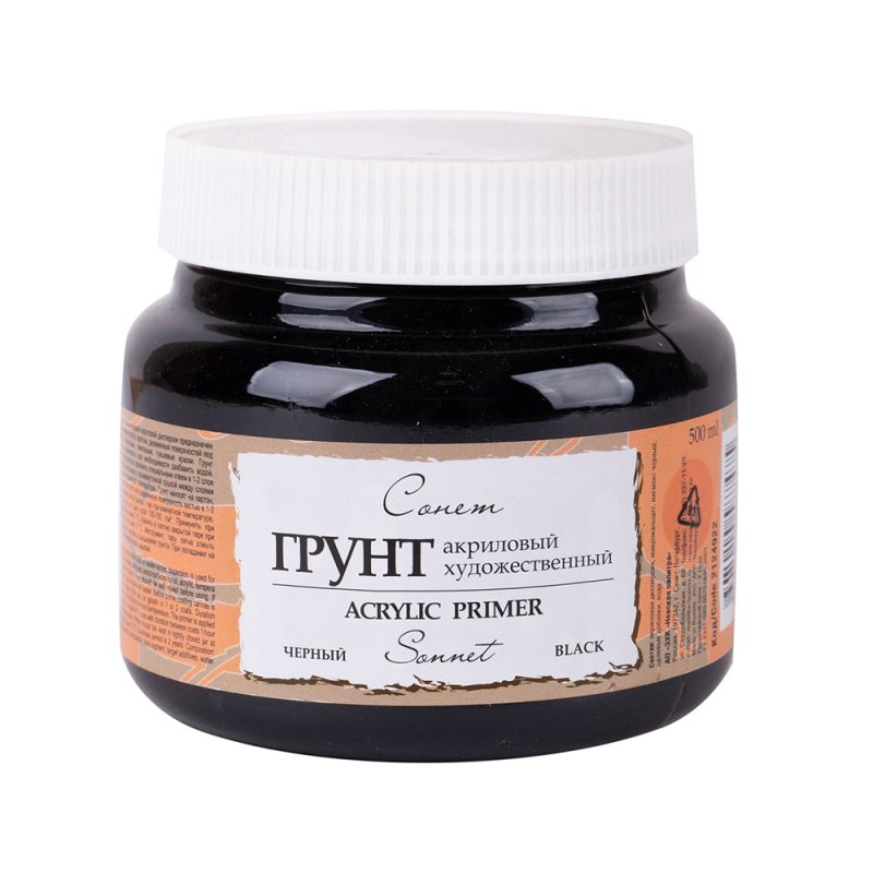 Грунт акриловый 