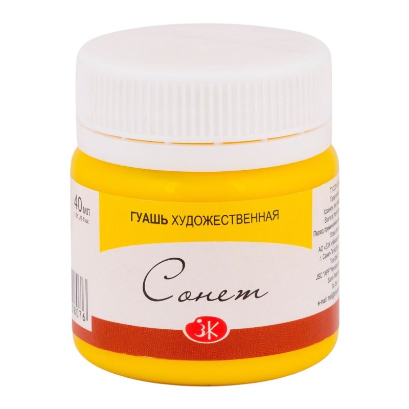 Краски гуашевые 