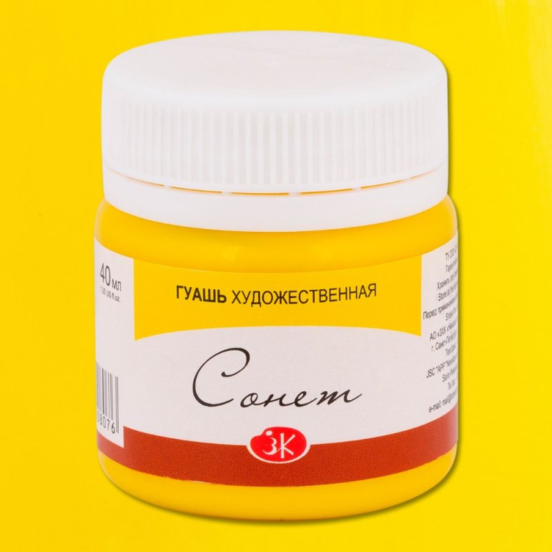 Краски гуашевые 