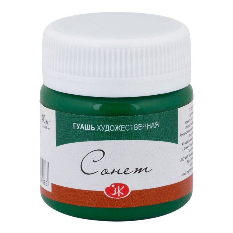 Краски гуашевые 