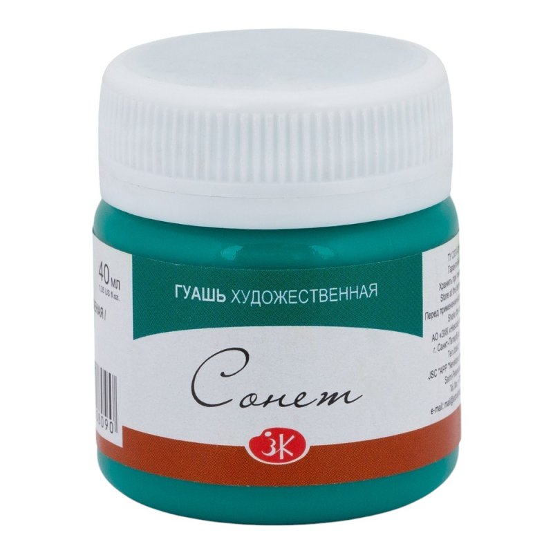 Краски гуашевые 