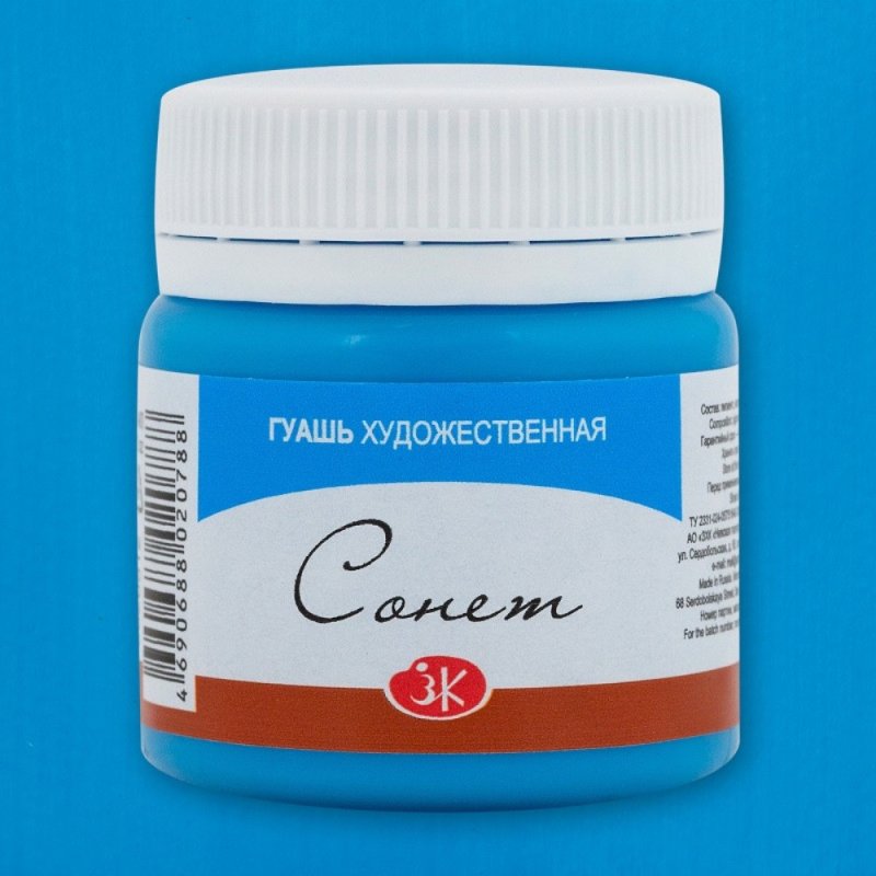 Краски гуашевые 