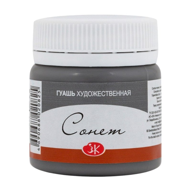 Краски гуашевые 