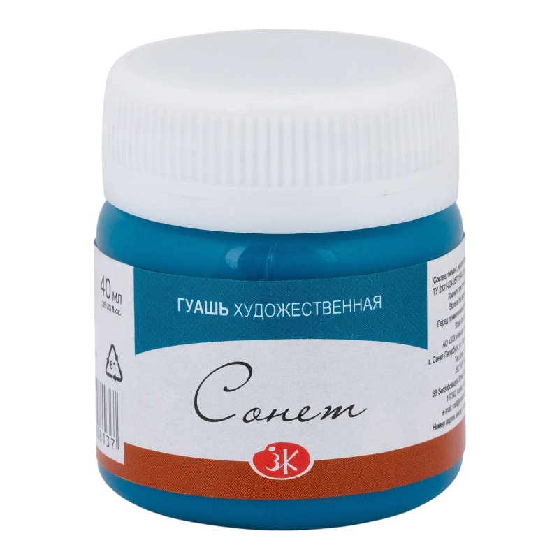 Краски гуашевые 