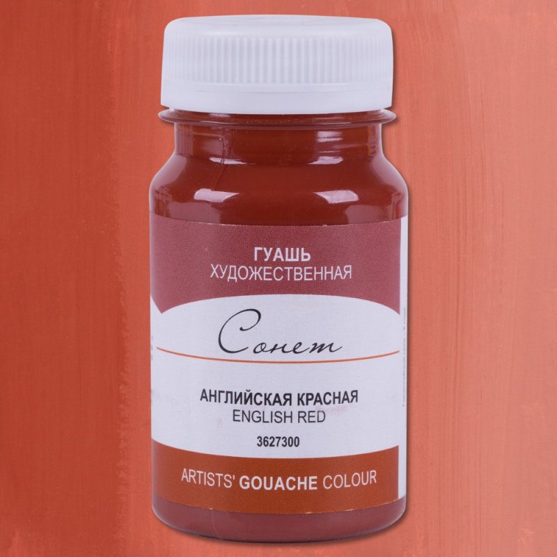 Краски гуашевые 