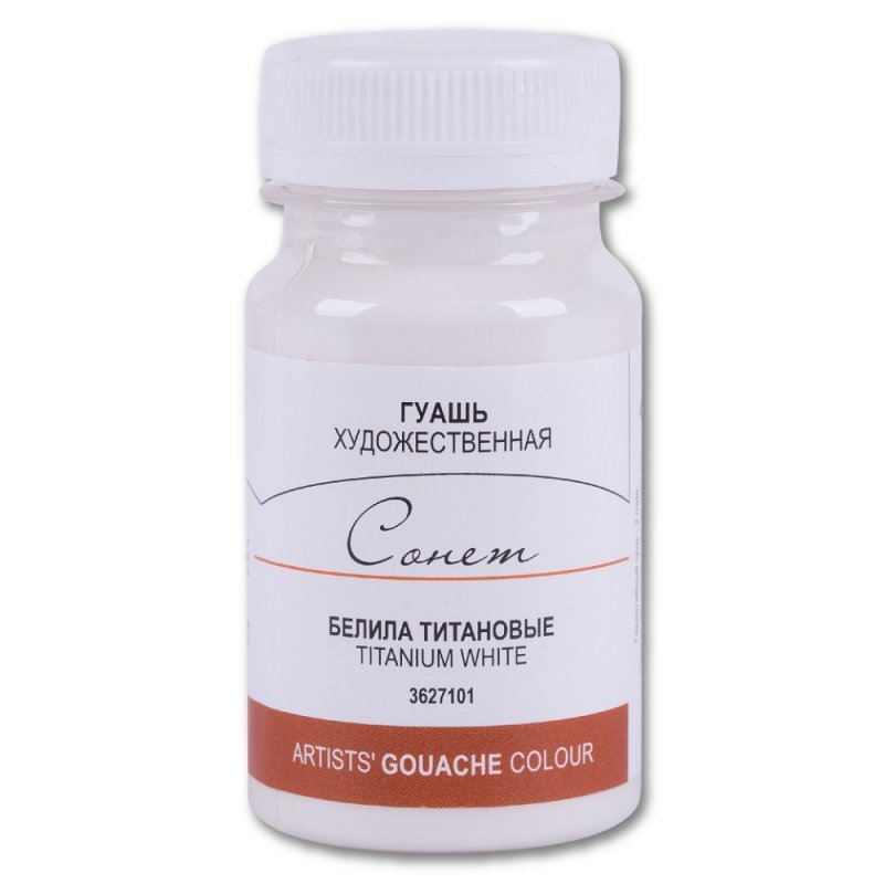 Краски гуашевые 