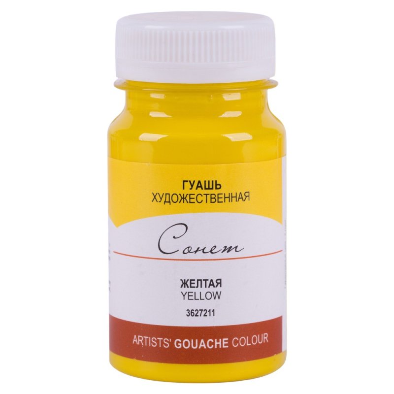 Краски гуашевые 