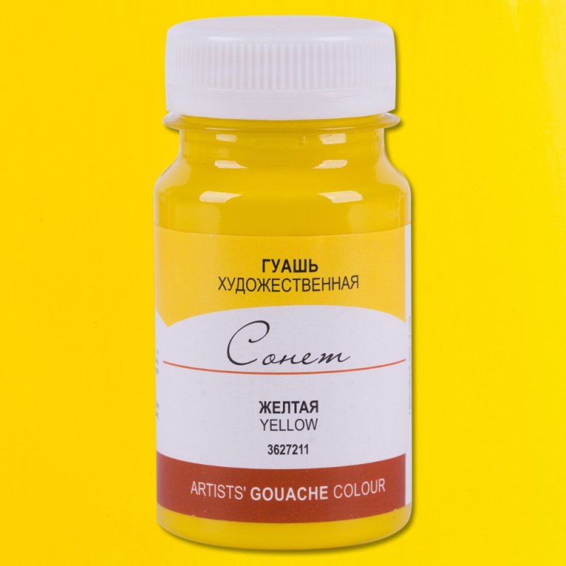 Краски гуашевые 