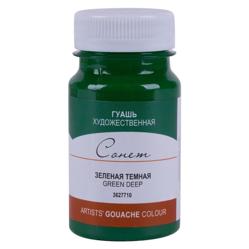 Краски гуашевые 