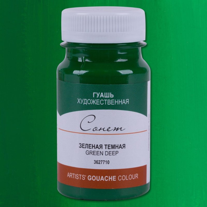 Краски гуашевые 