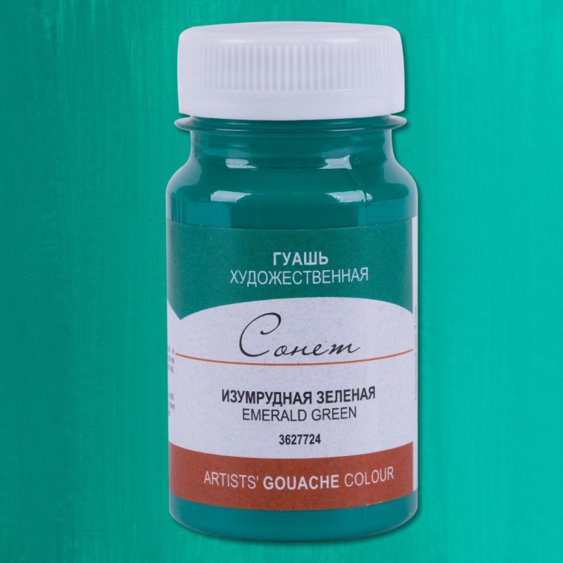 Краски гуашевые 