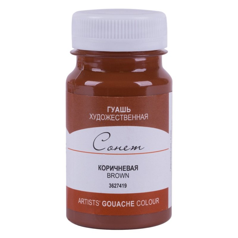 Краски гуашевые 