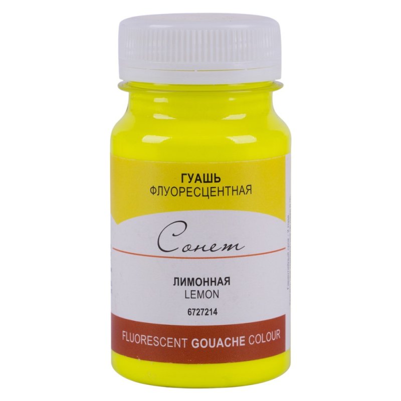 Краски гуашевые 