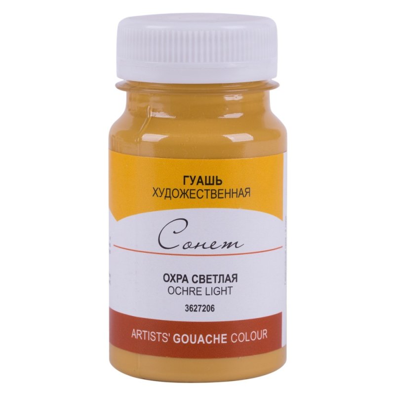 Краски гуашевые 