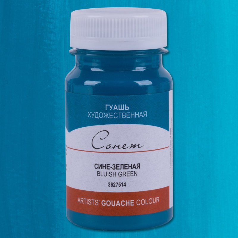 Краски гуашевые 