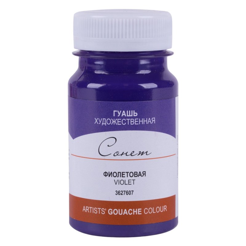 Краски гуашевые 