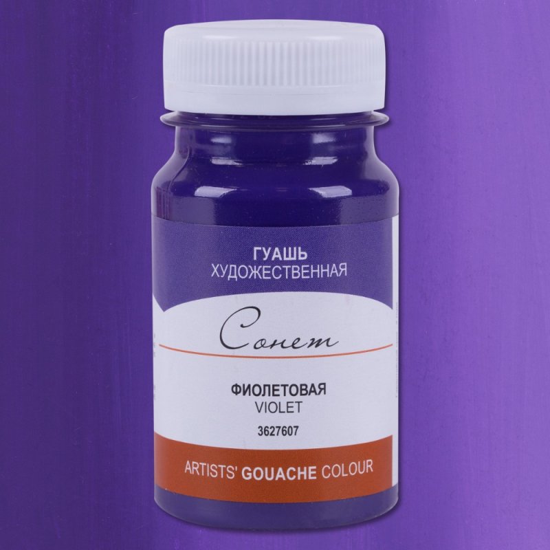 Краски гуашевые 