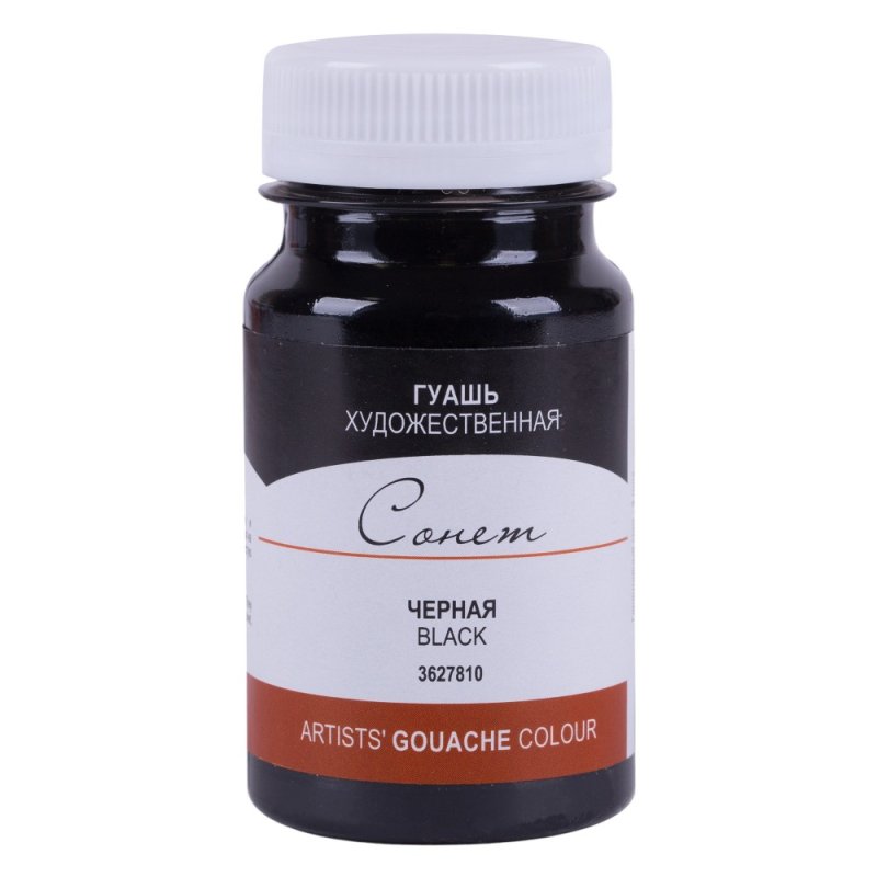 Краски гуашевые 