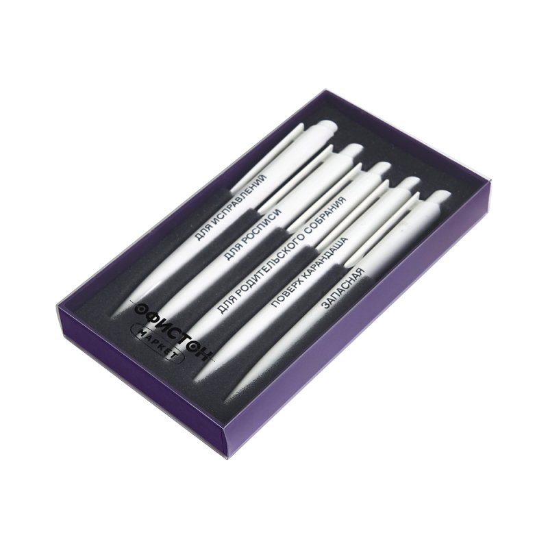 Набор ручек шариковых автоматических 