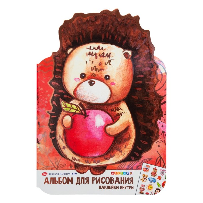 Альбом для рисования 