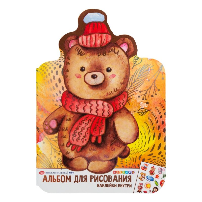 Альбом для рисования 