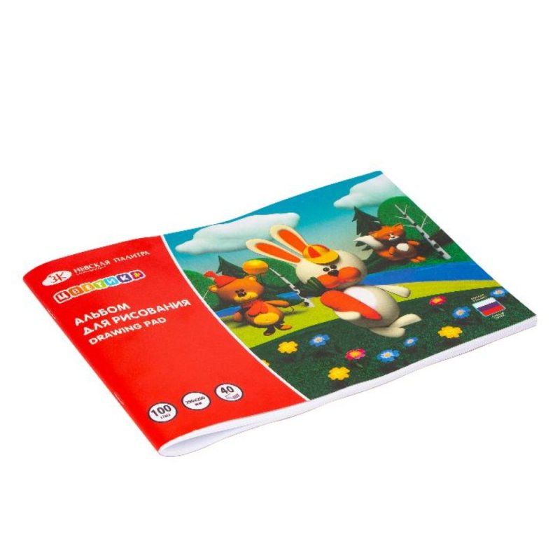 Альбом для рисования 