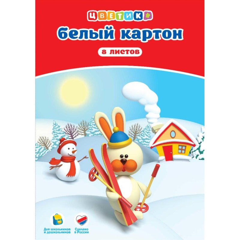 Картон белый набор 