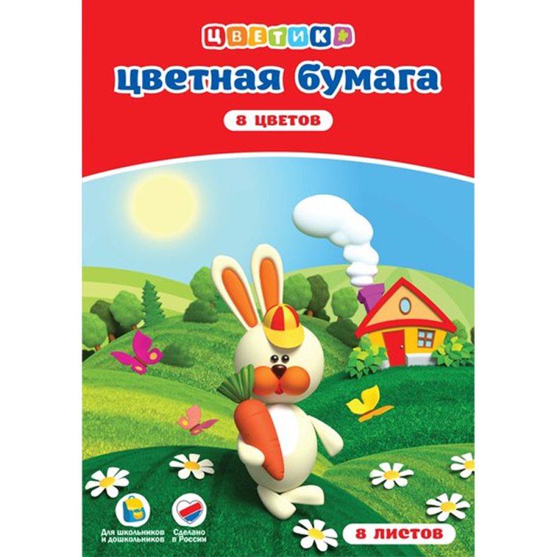 Набор цветной бумаги 