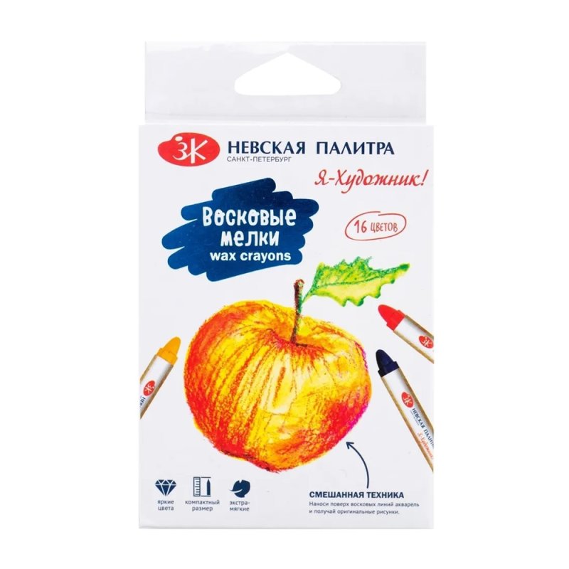 Мелки восковые 