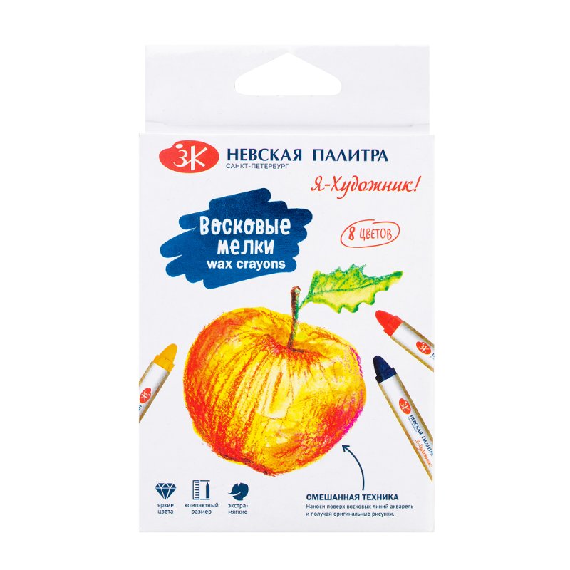 Мелки восковые 