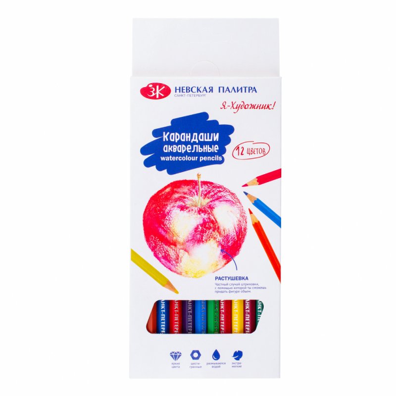 Цветные карандаши 