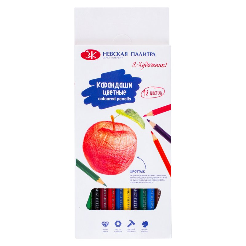 Цветные карандаши 