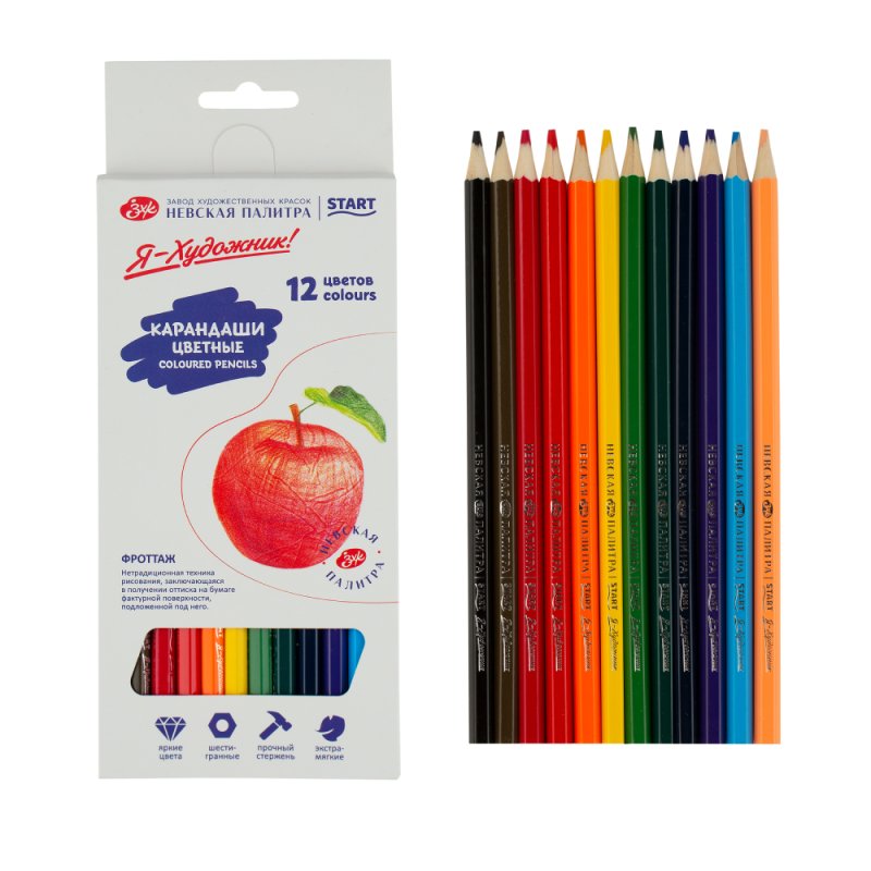 Цветные карандаши 