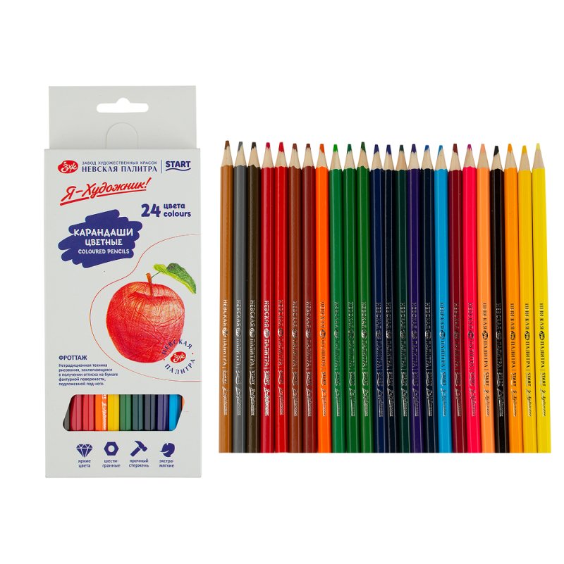 Цветные карандаши 