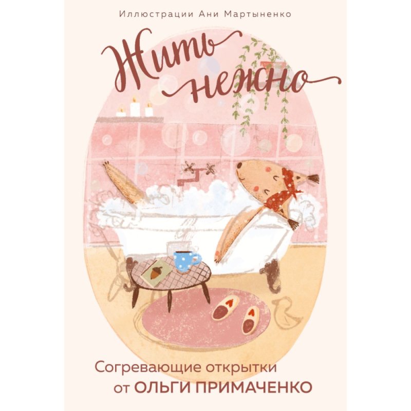 Набор открыток 