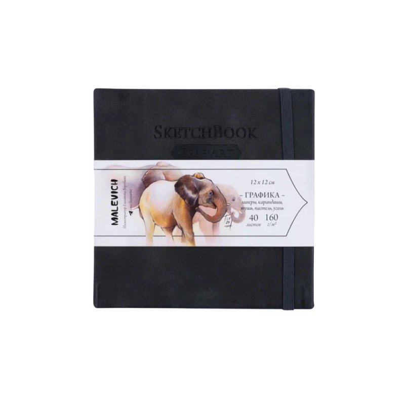 Скетчбук для графики 