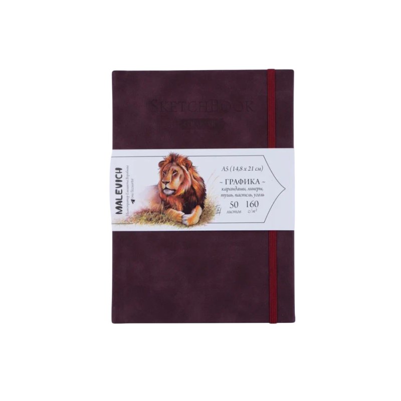 Скетчбук для графики 