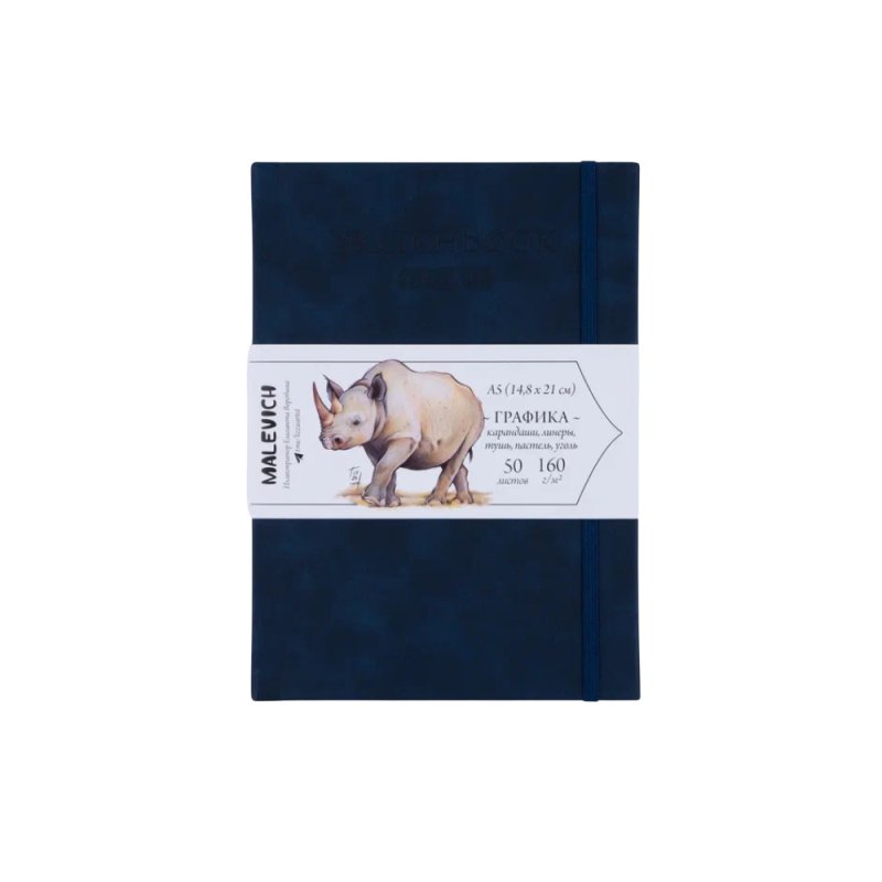 Скетчбук для графики 