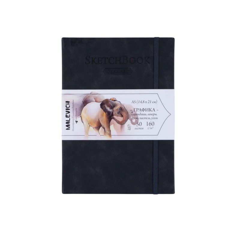 Скетчбук для графики 