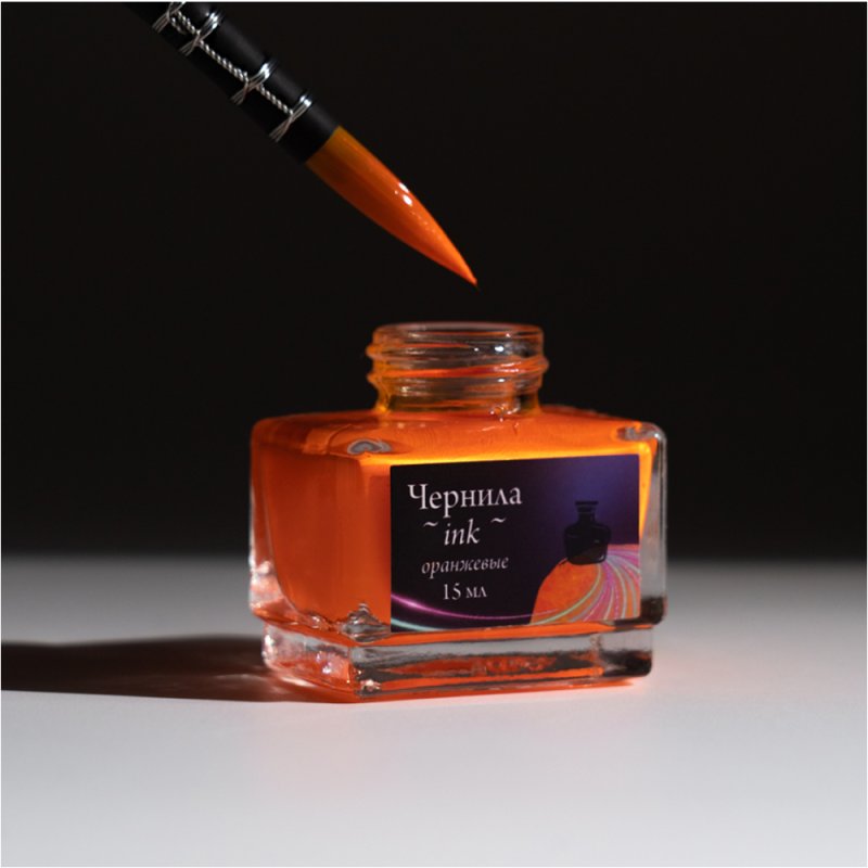 Чернила для рисования и каллиграфии 