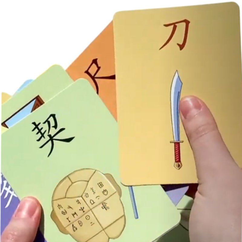 Карточки на китайском языке 