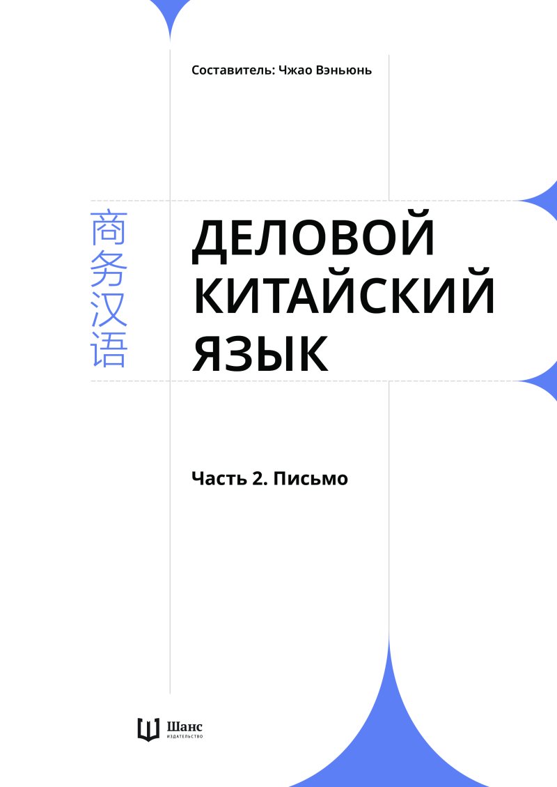 Комплект из 2-х книг 
