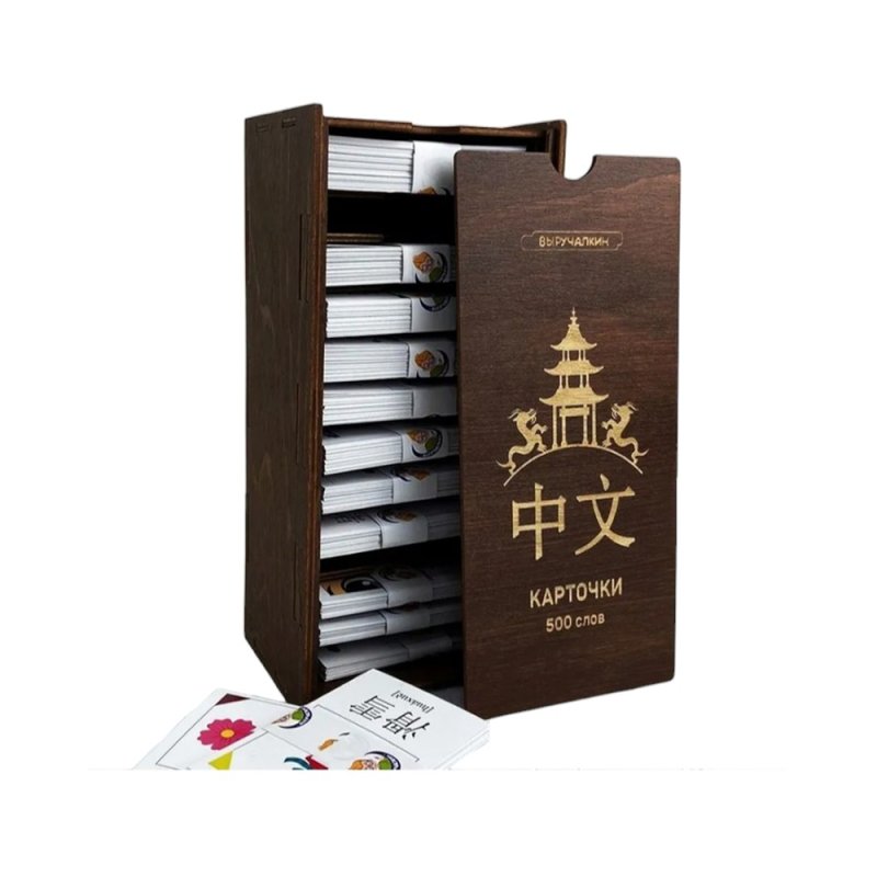 Карточки на китайском языке 