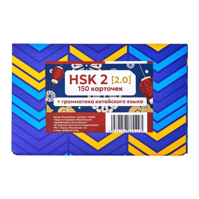 Карточки на китайском языке 