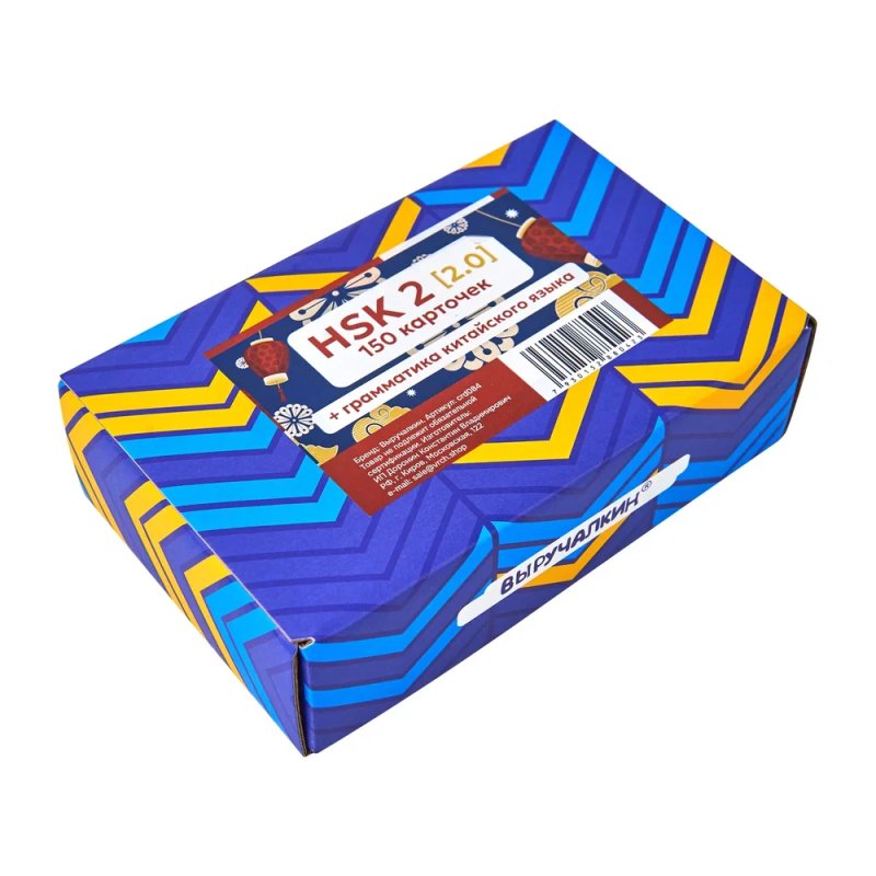 Карточки на китайском языке 