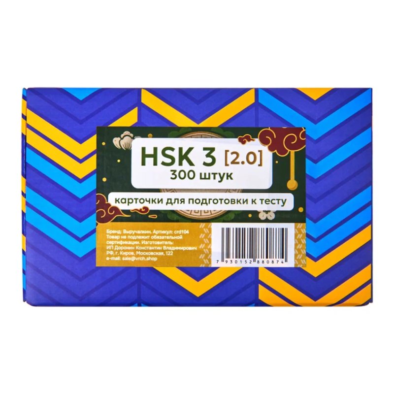 Карточки на китайском языке 