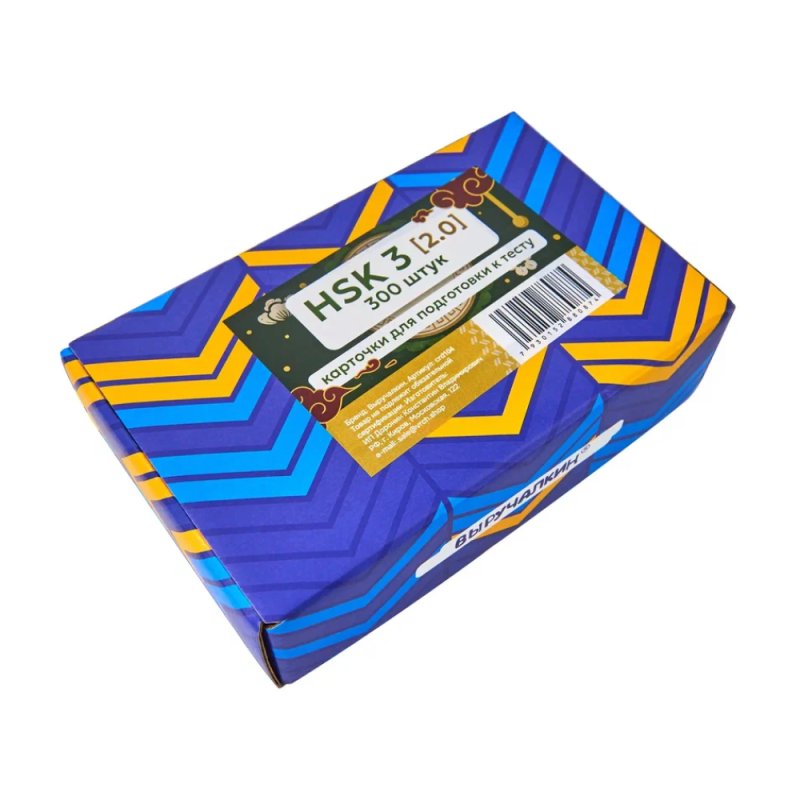 Карточки на китайском языке 